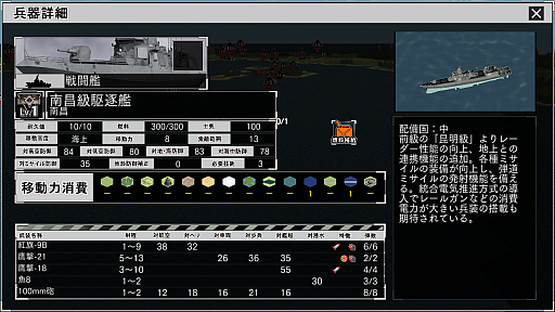 画像ギャラリー No.023のサムネイル画像 / 「大戦略SSB2」,シーズン2の新モード「キャンペーンモード」の詳細が公開。パナマ運河で米中が激突する追加シナリオも本日配信