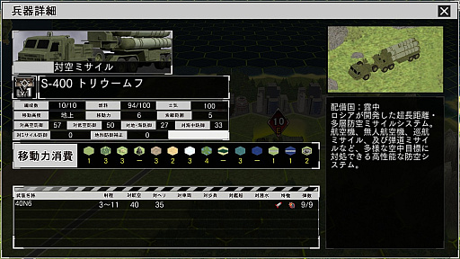 画像ギャラリー No.028のサムネイル画像 / 「大戦略SSB2」,シーズン2の新モード「キャンペーンモード」の詳細が公開。パナマ運河で米中が激突する追加シナリオも本日配信