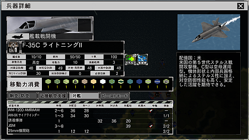 画像ギャラリー No.033のサムネイル画像 / 「大戦略SSB2」,シーズン2の新モード「キャンペーンモード」の詳細が公開。パナマ運河で米中が激突する追加シナリオも本日配信
