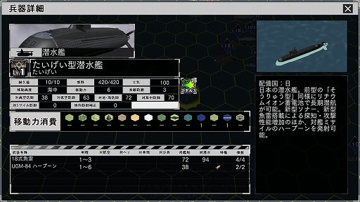画像ギャラリー No.005のサムネイル画像 / 「大戦略SSB2」,中国・北朝鮮による対馬占拠を描く新シナリオを10月29日配信。五稜郭を舞台にしたフリーマップも追加