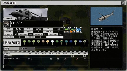 画像ギャラリー No.006のサムネイル画像 / 「大戦略SSB2」,中国・北朝鮮による対馬占拠を描く新シナリオを10月29日配信。五稜郭を舞台にしたフリーマップも追加