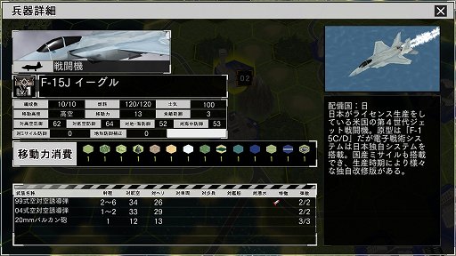 画像ギャラリー No.011のサムネイル画像 / 「大戦略SSB2」,中国・北朝鮮による対馬占拠を描く新シナリオを10月29日配信。五稜郭を舞台にしたフリーマップも追加