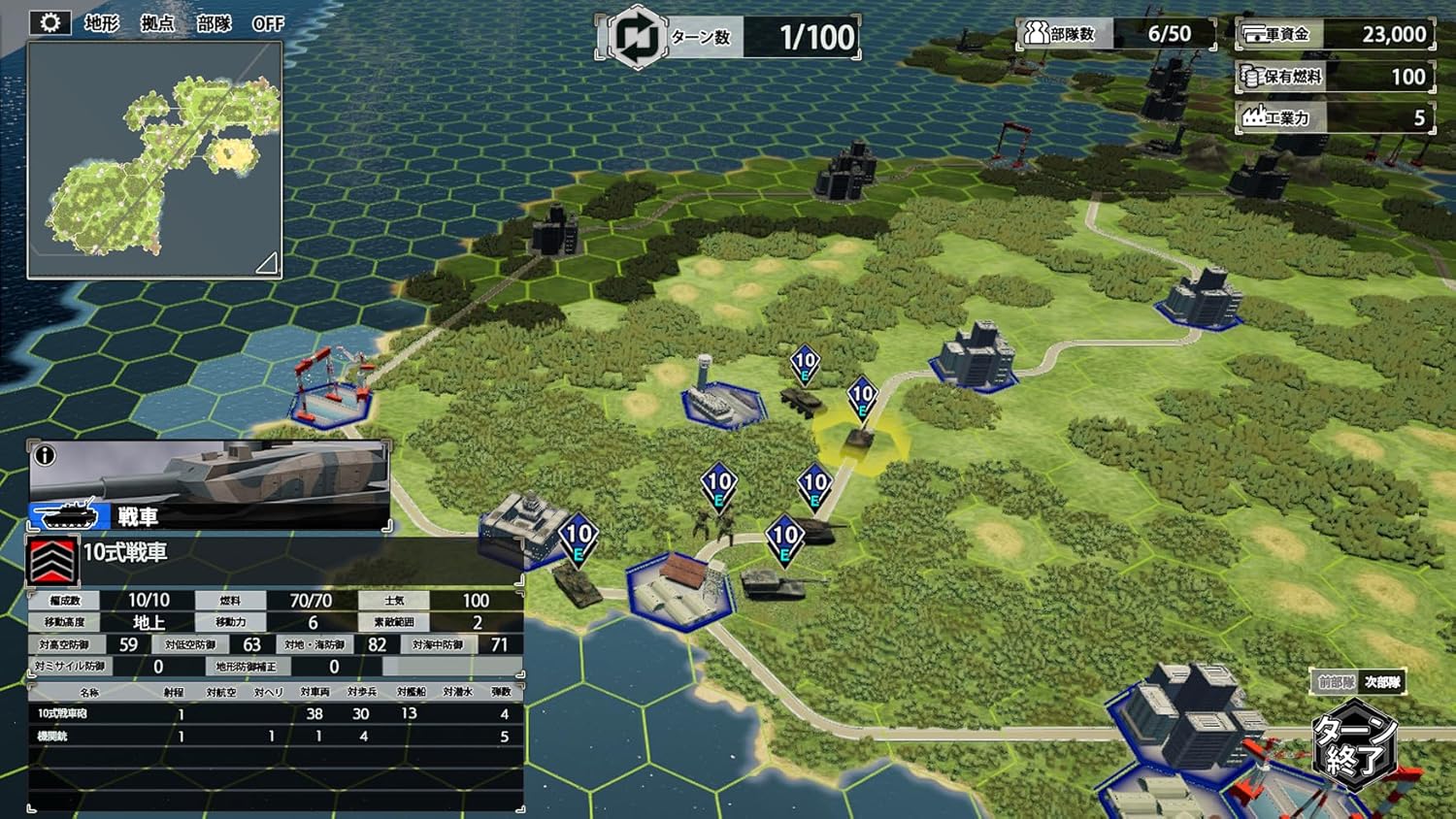 大戦略シリーズMAP FILE BNN第二企画部編 Nippon1.jpショップ / 【SSB】大戦略 大東亜興亡史DX～第二次