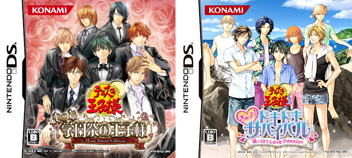 「テニスの王子様」恋愛アドベンチャー「学プリ」「ドキサバ」リマスター制作プロジェクト始動