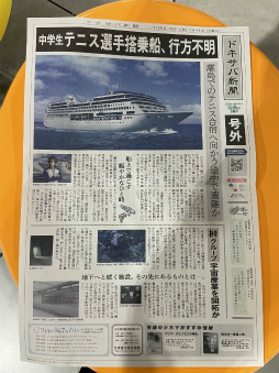 ꡼ No.012Υͥ / ֥ƥ˥β͡ɥ٥㡼ֳإץס֥ɥСץޥץȻư