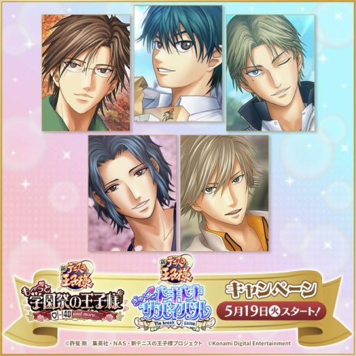 画像ギャラリー No.001のサムネイル画像 / 「学プリ」「ドキサバ」のキャンペーン，全国のローソンで5月19日に開始。対象のお菓子を3点購入すると，オリジナルクリアシートがもらえる