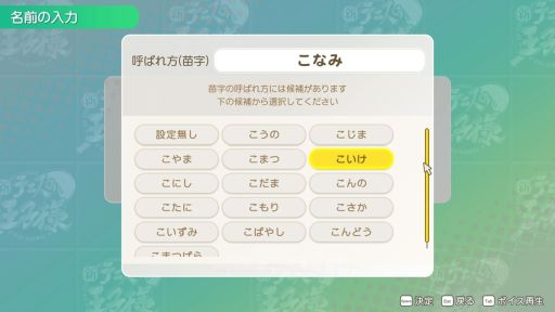 画像ギャラリー No.008のサムネイル画像 / ［プレイレポ］8校参加の合同学園祭開催！　「テニスの王子様 も〜っと 学園祭の王子様 ♡-40 and more...」で最高の青春を過ごそう
