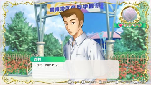 画像ギャラリー No.036のサムネイル画像 / ［プレイレポ］8校参加の合同学園祭開催！　「テニスの王子様 も〜っと 学園祭の王子様 ♡-40 and more...」で最高の青春を過ごそう