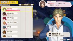 画像ギャラリー No.008のサムネイル画像 / 「テニスの王子様」のキャラクターたちと恋愛ができる「学プリ」「ドキサバ」,本日発売。LINEスタンプも配信開始