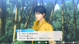 画像ギャラリー No.007のサムネイル画像 / 「学プリ」「ドキサバ」，第1弾有償DLCの配信日が決定。学プリには越前リョーガ，ドキサバには財前 光が追加王子様として登場