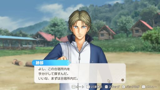 画像ギャラリー No.009のサムネイル画像 / ［プレイレポ］サバイバル生活で芽生える恋!?　「テニスの王子様 ぎゅ〜っと！ ドキドキサバイバル Tie break ♡ game」で最高の夏を過ごそう