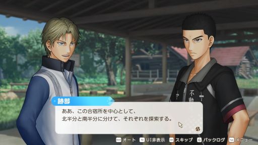 画像ギャラリー No.010のサムネイル画像 / ［プレイレポ］サバイバル生活で芽生える恋!?　「テニスの王子様 ぎゅ〜っと！ ドキドキサバイバル Tie break ♡ game」で最高の夏を過ごそう
