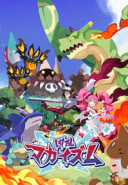 画像ギャラリー No.002のサムネイル画像 / 新作アクションRPG「凶乱マカイズム」をTGS 2025で試遊展示。田舎暮らし生活シム「ほの暮しの庭」のノベルティを配布