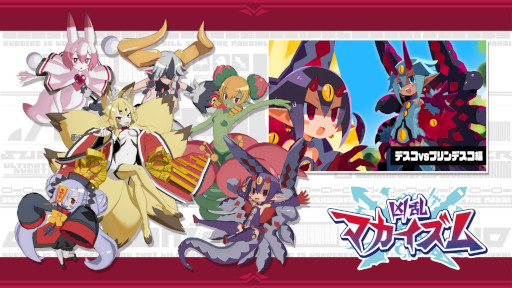 ���������꡼ No.003�Υ���ͥ������ / �ֶ���ޥ�������ס�Switch2/Switch����������������Ǥ�ͽ����դ򳫻ϡ�ͽ����ŵ�ϼ�͸��֥��̥����פΰ����ο��Ѥ�