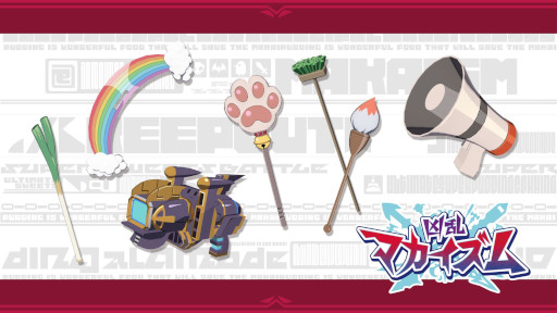 ���������꡼ No.004�Υ���ͥ������ / �ֶ���ޥ�������ס�Switch2/Switch����������������Ǥ�ͽ����դ򳫻ϡ�ͽ����ŵ�ϼ�͸��֥��̥����פΰ����ο��Ѥ�