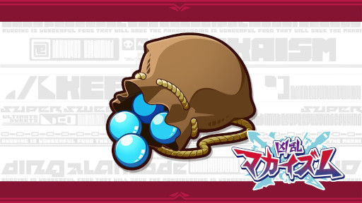 ���������꡼ No.007�Υ���ͥ������ / �ֶ���ޥ�������ס�Switch2/Switch����������������Ǥ�ͽ����դ򳫻ϡ�ͽ����ŵ�ϼ�͸��֥��̥����פΰ����ο��Ѥ�