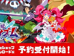 �ֶ���ޥ�������ס�Switch2/Switch����������������Ǥ�ͽ����դ򳫻ϡ�ͽ����ŵ�ϼ�͸��֥��̥����פΰ����ο��Ѥ�