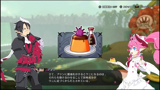 画像ギャラリー No.007のサムネイル画像 / 「ディスガイア」をアクションにしたらこうなった。「凶乱マカイズム」には,転生も,アイテム界も,キャラ界も,魔チェンジもあるぞ!【PR】