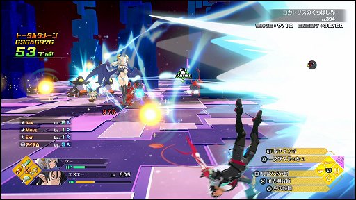 画像ギャラリー No.016のサムネイル画像 / 「ディスガイア」をアクションにしたらこうなった。「凶乱マカイズム」には,転生も,アイテム界も,キャラ界も,魔チェンジもあるぞ!【PR】