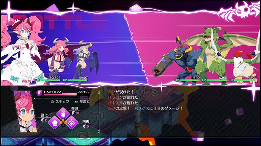 画像ギャラリー No.026のサムネイル画像 / 「ディスガイア」をアクションにしたらこうなった。「凶乱マカイズム」には,転生も,アイテム界も,キャラ界も,魔チェンジもあるぞ!【PR】