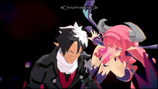 画像ギャラリー No.029のサムネイル画像 / 「ディスガイア」をアクションにしたらこうなった。「凶乱マカイズム」には,転生も,アイテム界も,キャラ界も,魔チェンジもあるぞ!【PR】