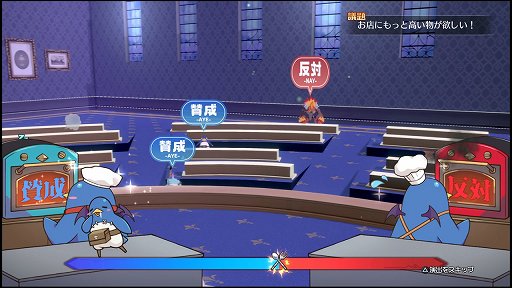 画像ギャラリー No.031のサムネイル画像 / 「ディスガイア」をアクションにしたらこうなった。「凶乱マカイズム」には,転生も,アイテム界も,キャラ界も,魔チェンジもあるぞ!【PR】