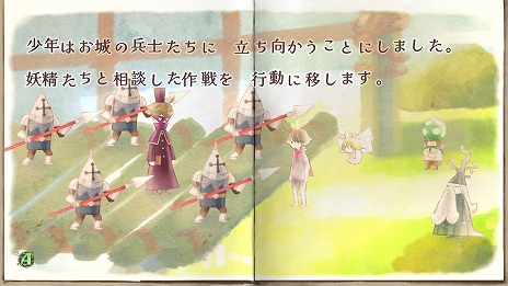 ���������꡼ No.004�Υ���ͥ������ / ��Ƹ�����ο�̲襢���Ȥ�̥�Ϥο���ADV�ֲ��Ҥ��ޤ����� -The Perfect Prince-�פ���������ॷ�祦2025�˽�Ÿ��