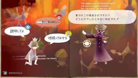 ���������꡼ No.008�Υ���ͥ������ / ��Ƹ�����ο�̲襢���Ȥ�̥�Ϥο���ADV�ֲ��Ҥ��ޤ����� -The Perfect Prince-�פ���������ॷ�祦2025�˽�Ÿ��