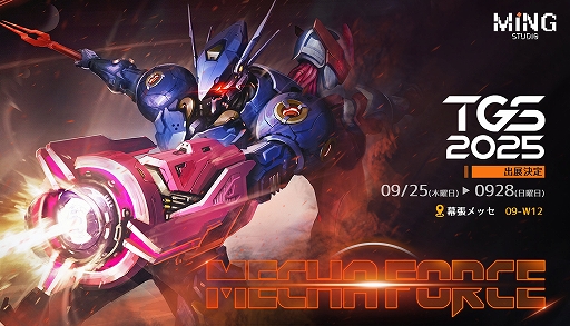 ꡼ No.002Υͥ / ̴˸ܥåȥ˥ƮθǤ롣ܥåȥMecha ForceסNon-VRǤ2025ǯSteamǥ꡼