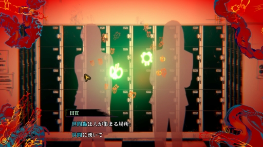 画像ギャラリー No.005のサムネイル画像 / ゼロ年代東京サブカル×訳アリ物件――「イタチの家渡り」は作者が“あのころの自分”を見つめ直し,時代を描いたアドベンチャー