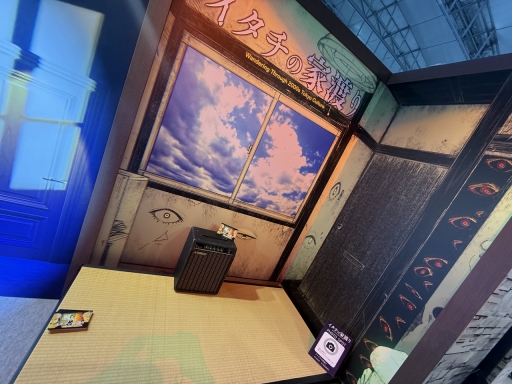 画像ギャラリー No.015のサムネイル画像 / ゼロ年代東京サブカル×訳アリ物件――「イタチの家渡り」は作者が“あのころの自分”を見つめ直し,時代を描いたアドベンチャー