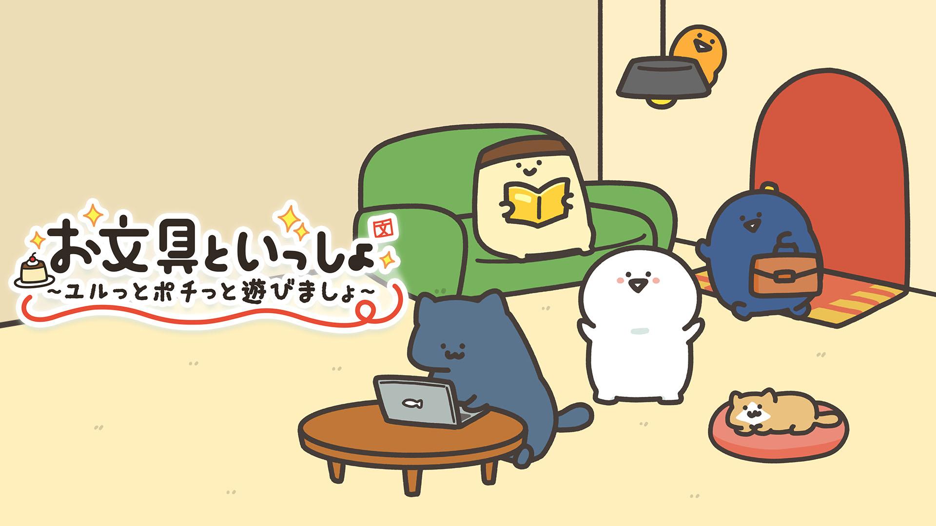 ꡼ No.001 | SNSWeb˥򥲡ಽ֤ʸȤä äȥݥäͷӤޤSwitchȯ䡣20ΥץϿ