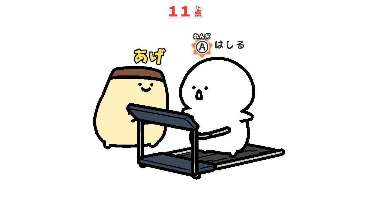 ꡼ No.018 | SNSWeb˥򥲡ಽ֤ʸȤä äȥݥäͷӤޤSwitchȯ䡣20ΥץϿ