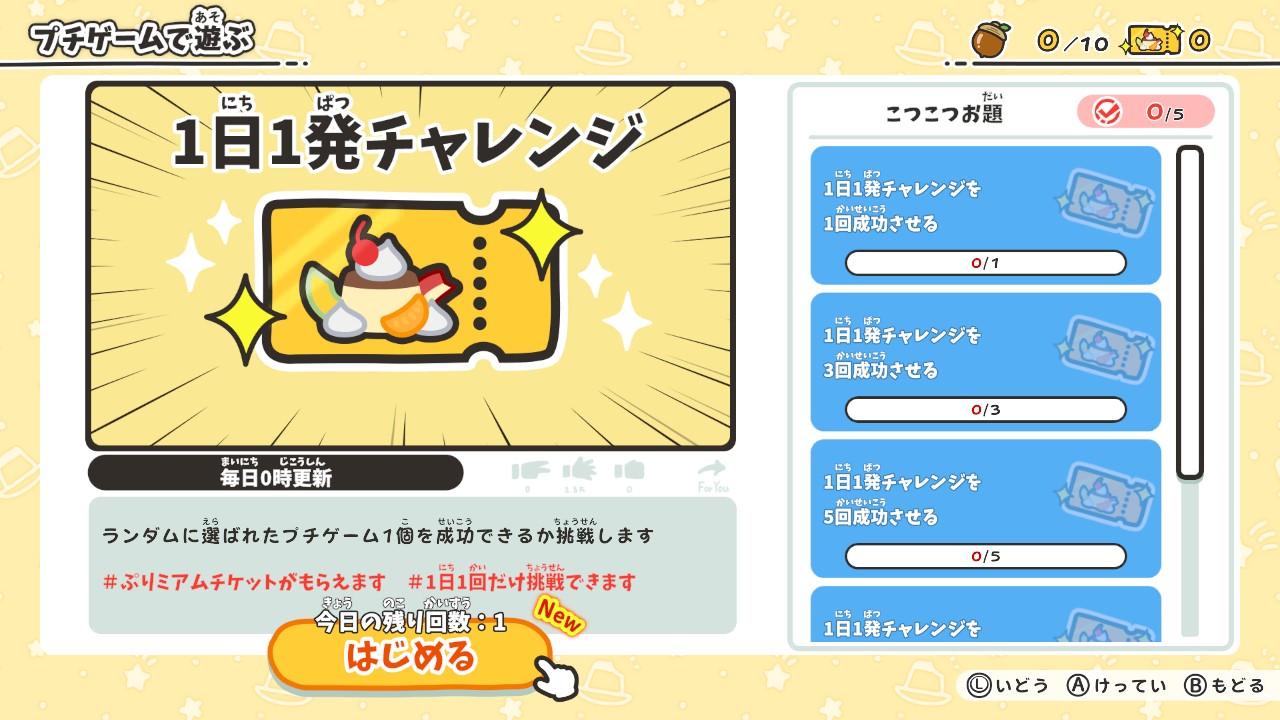 ꡼ No.020 | SNSWeb˥򥲡ಽ֤ʸȤä äȥݥäͷӤޤSwitchȯ䡣20ΥץϿ