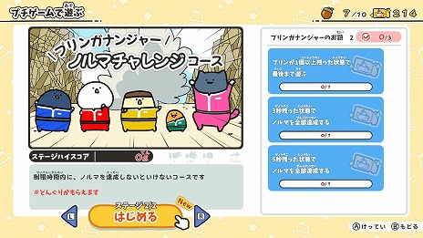 ���������꡼ No.015�Υ���ͥ������ / SNS�������Web���˥�򥲡��ಽ���֤�ʸ��Ȥ��ä��� ���äȥݥ��ä�ͷ�Ӥޤ����Switch����������ȯ�䡣20����Υץ���������Ͽ