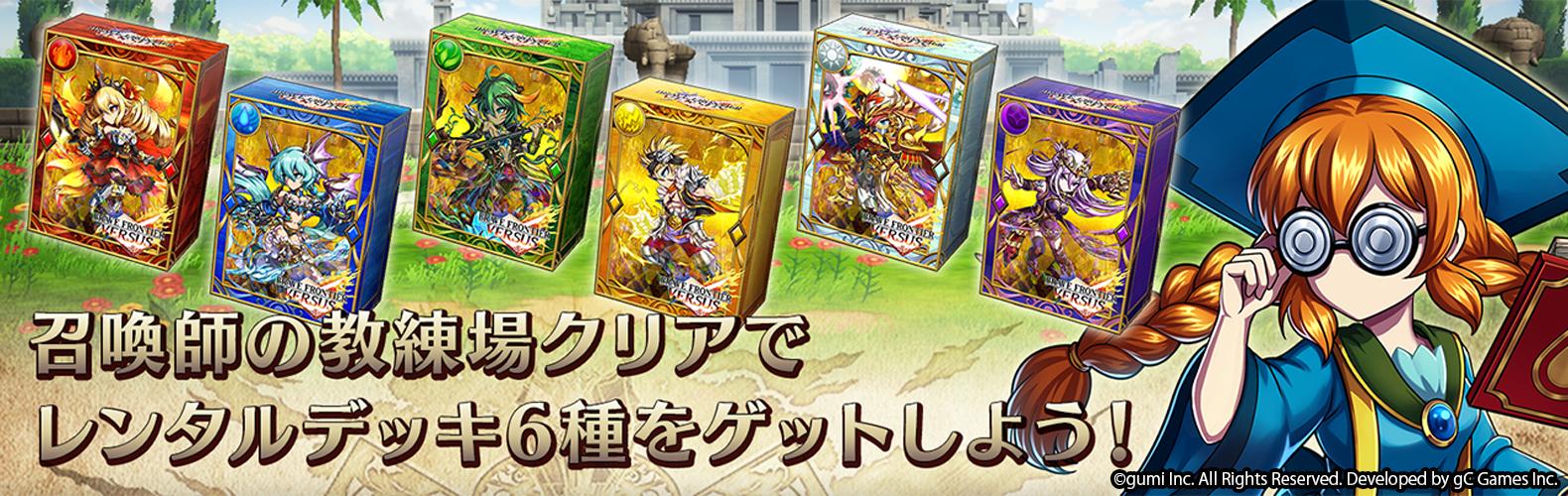 ꡼ No.015 | ޥ۸ǥ륫ɥBRAVE FRONTIER VERSUS꡼꡼奭饯ɤȤƻ