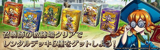 ���������꡼ No.007�Υ���ͥ������ / ���ޥ۸����ǥ����륫���ɥ������BRAVE FRONTIER VERSUS��������꡼�������꡼�������奭��饯�����������ɤȤ��ƻ���