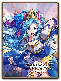 スマホ向けデジタルカードゲーム「BRAVE FRONTIER VERSUS」本日