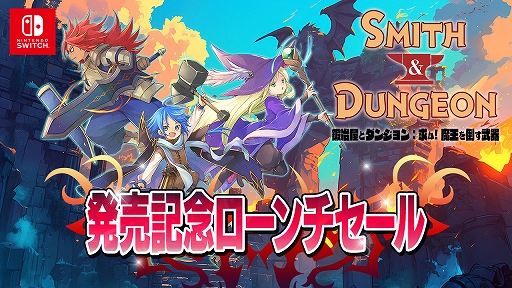 ꡼ No.001 | ϥϥRPG결ȥ󥸥: ࡪⲦݤסSwitchǤۿϡ10󥪥դΥ»