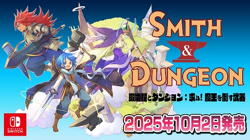 ꡼ No.002 | ϥϥRPG결ȥ󥸥: ࡪⲦݤסSwitchǤۿϡ10󥪥դΥ»