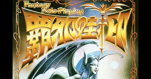 ꡼ No.001 | ֤䤬ƻ椯β֤ءSwitchǻͷȥå»ܡƲ8񥨥󥿥ޤĤνŸ