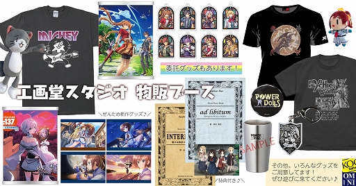 ꡼ No.004 | ֤䤬ƻ椯β֤ءSwitchǻͷȥå»ܡƲ8񥨥󥿥ޤĤνŸ