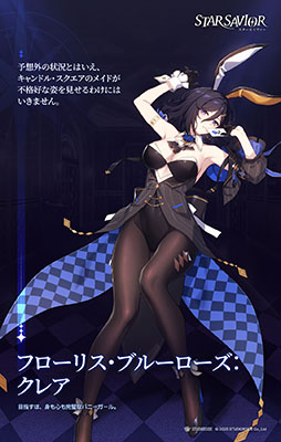 ���������꡼ No.002�Υ���ͥ������ / �֥����������������ס���꡼�����Υ������⥤�٥�Ȥ򳫺š��Хˡ������������������Ѥ�������饯�����������о�