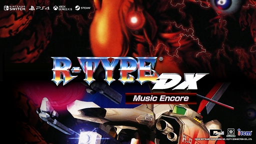 STG「R-TYPE DX」が現行機向けに2025年冬に復活。原作では共通曲