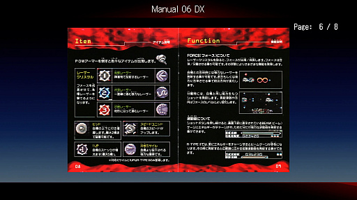 画像ギャラリー No.011のサムネイル画像 / 「R-TYPE」「R-TYPE II」を通しで攻略する究極モードに挑戦できる。STG「R-TYPE DX: Music Encore」本日発売