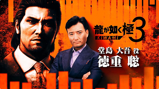 ꡼ No.014 | ζǡ 3פȡ͸δζǡ3 DARK TIESפȯɽˡ1ܤΥեȤ˼Ͽ2026ǯ212˥꡼