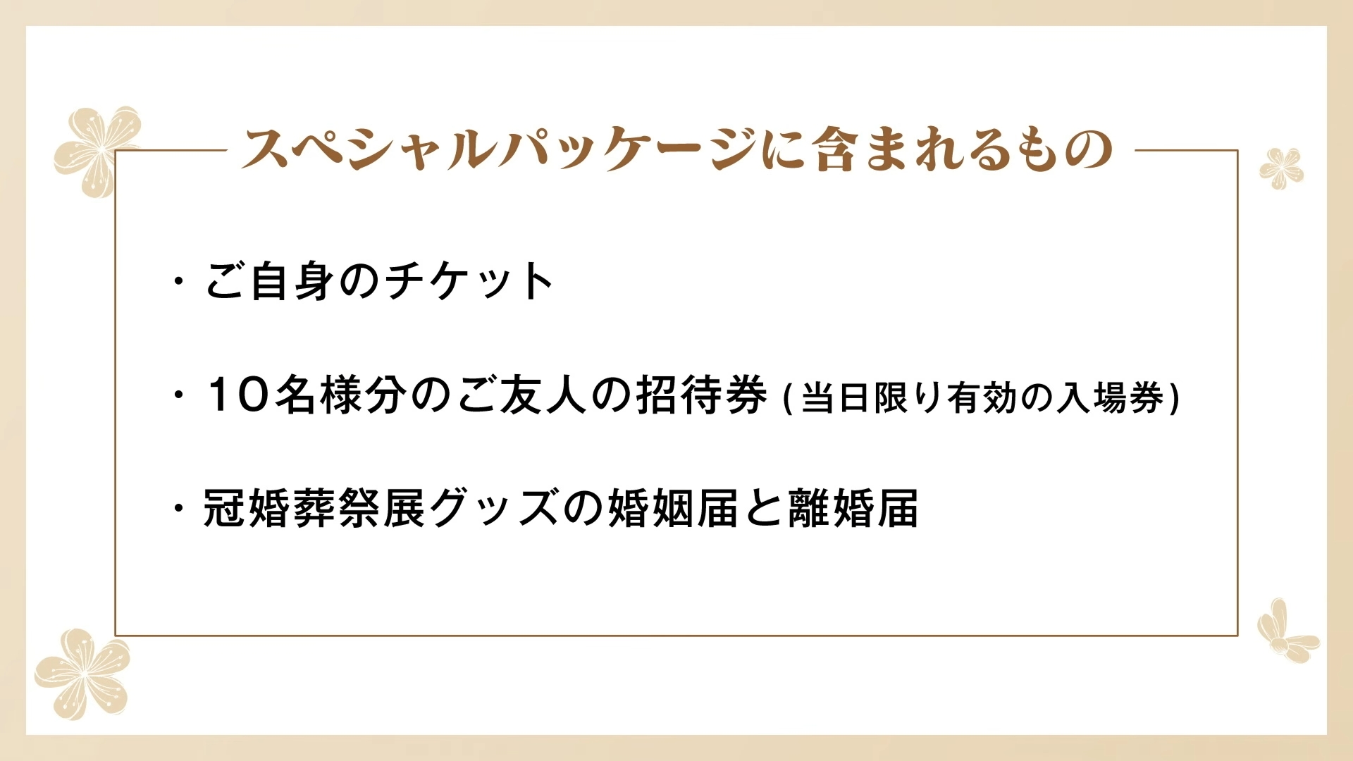 ꡼ No.012 | ζǡ沽ꡪ ͵ɼĥҤ餸֥åפʤɡȡζTV44ȯɽޤȤ