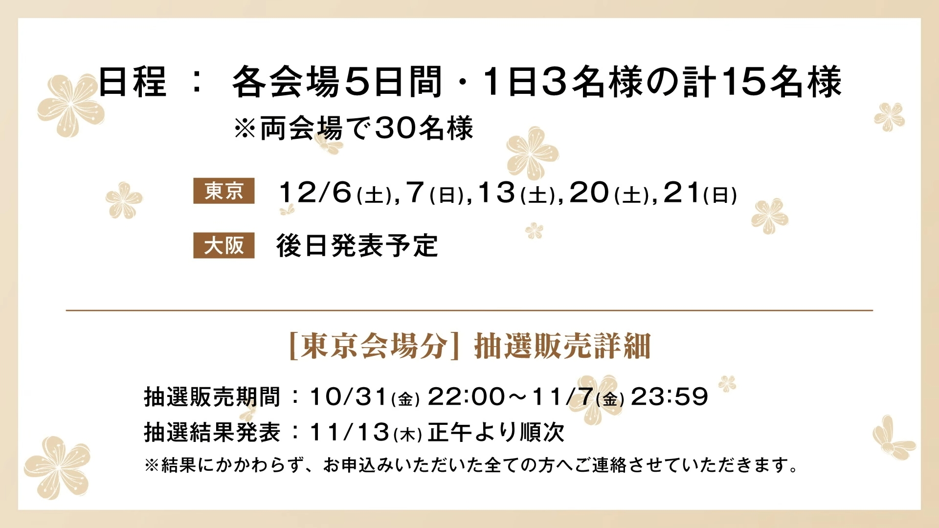 ꡼ No.014 | ζǡ沽ꡪ ͵ɼĥҤ餸֥åפʤɡȡζTV44ȯɽޤȤ