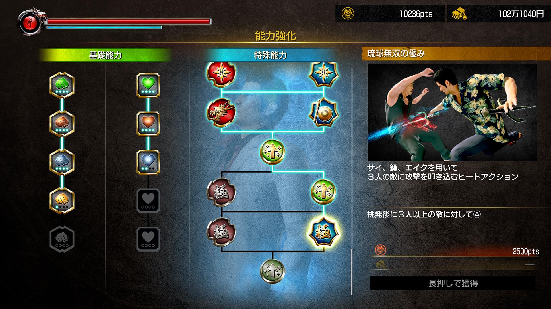 ꡼ No.024 | ζǡ 3 / ζǡ3 Dark Ties2ʤʪȥХȥ륷ƥ󤬸ˡϤ2ĤΥХȥ륹Ҳ