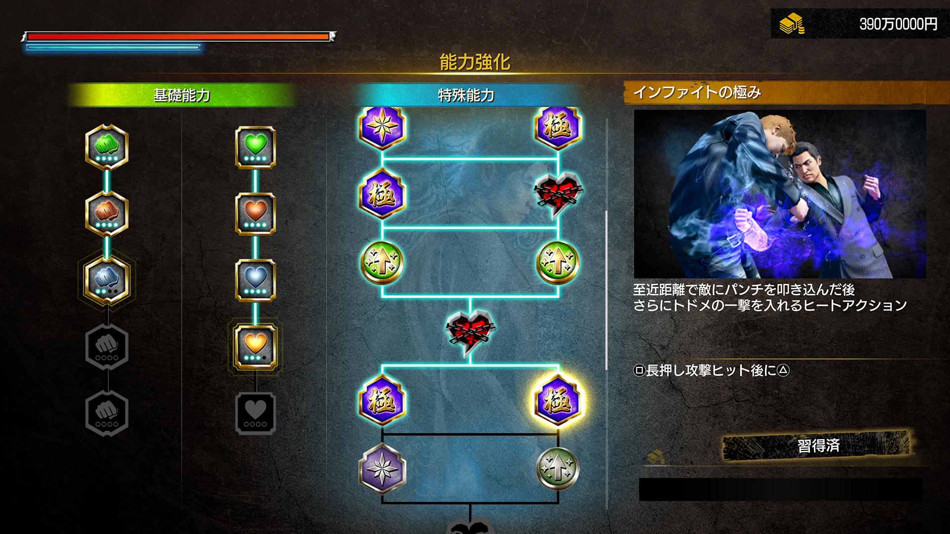 ꡼ No.033 | ζǡ 3 / ζǡ3 Dark Ties2ʤʪȥХȥ륷ƥ󤬸ˡϤ2ĤΥХȥ륹Ҳ